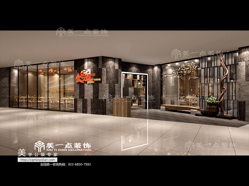 龍湖時(shí)代天街火丁道